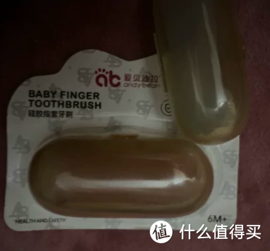 婴儿手指套口腔清洁器