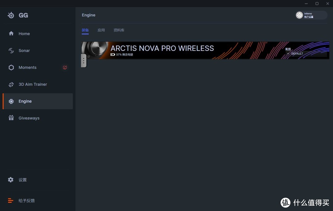 赛睿Arctis Nova Pro Wireless耳机评测：音质强劲，功能丰富