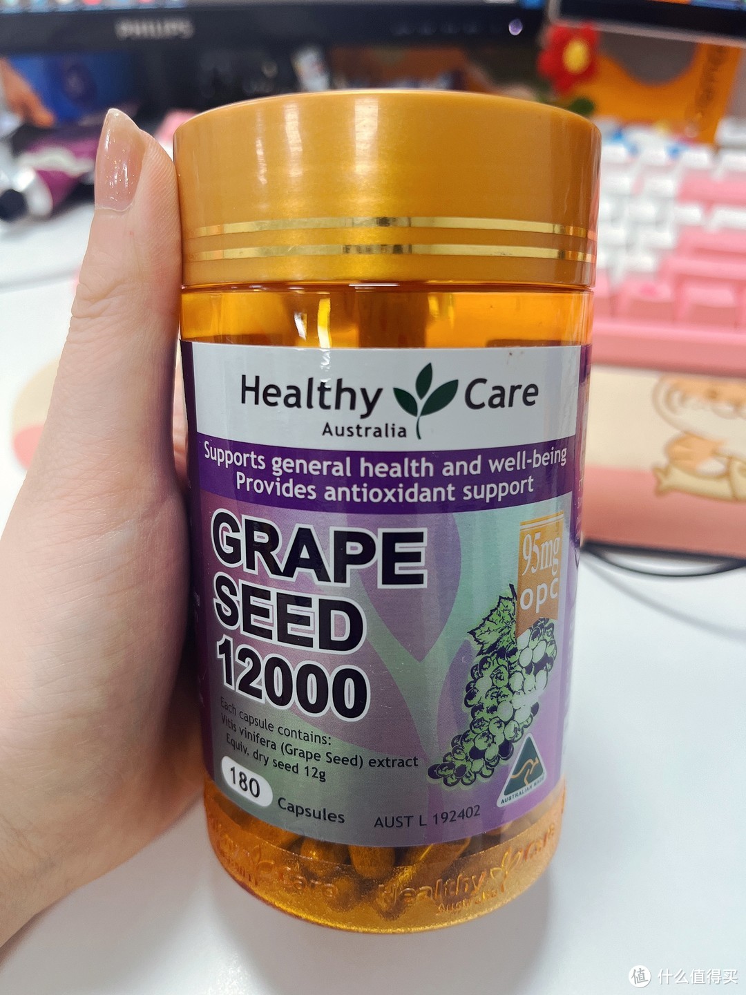 自用的HealthyCare葡萄籽，咱来唠一唠吧~