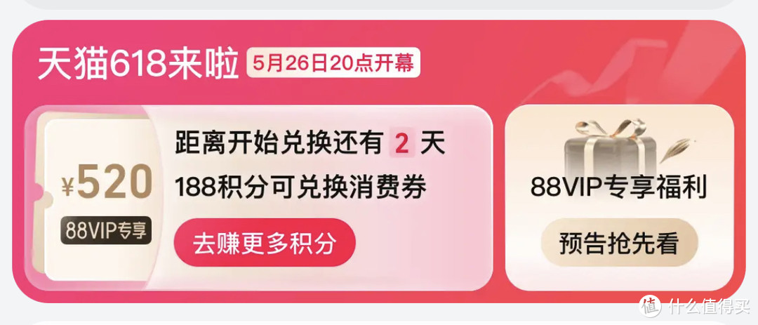 都2023年了，88VIP还值得开吗？4年88VIP骨灰用户经验谈