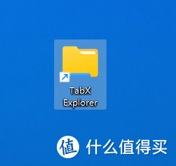 abXExplorer快捷方式