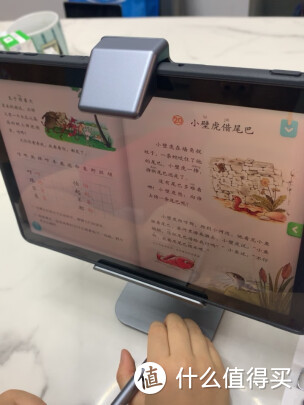 科大讯飞智能学习机X2Pro