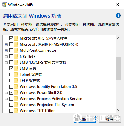 Windows系统SMB性能优化