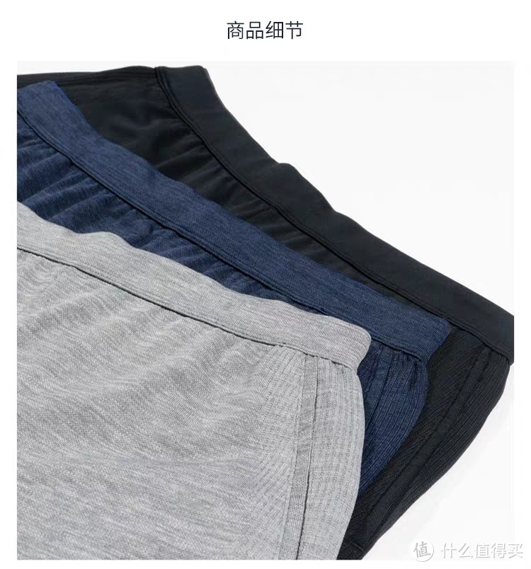 优衣库DRY-EX告别黏腻闷热？5.3折太便宜了，我下一条裤子就选它!