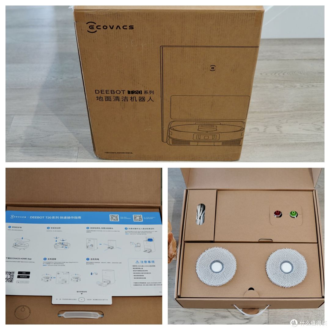 先看功能再谈选购科沃斯t2002pro02深度测评