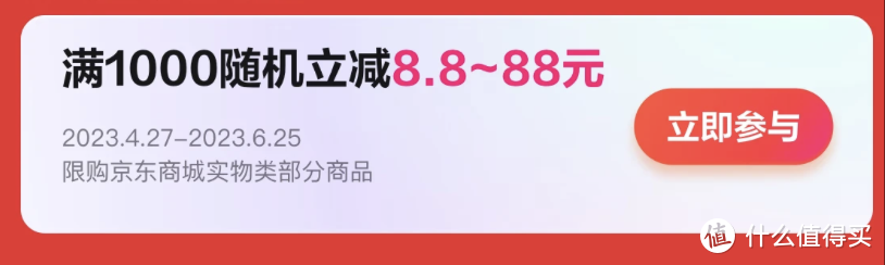 618京东购机优惠一站式查看