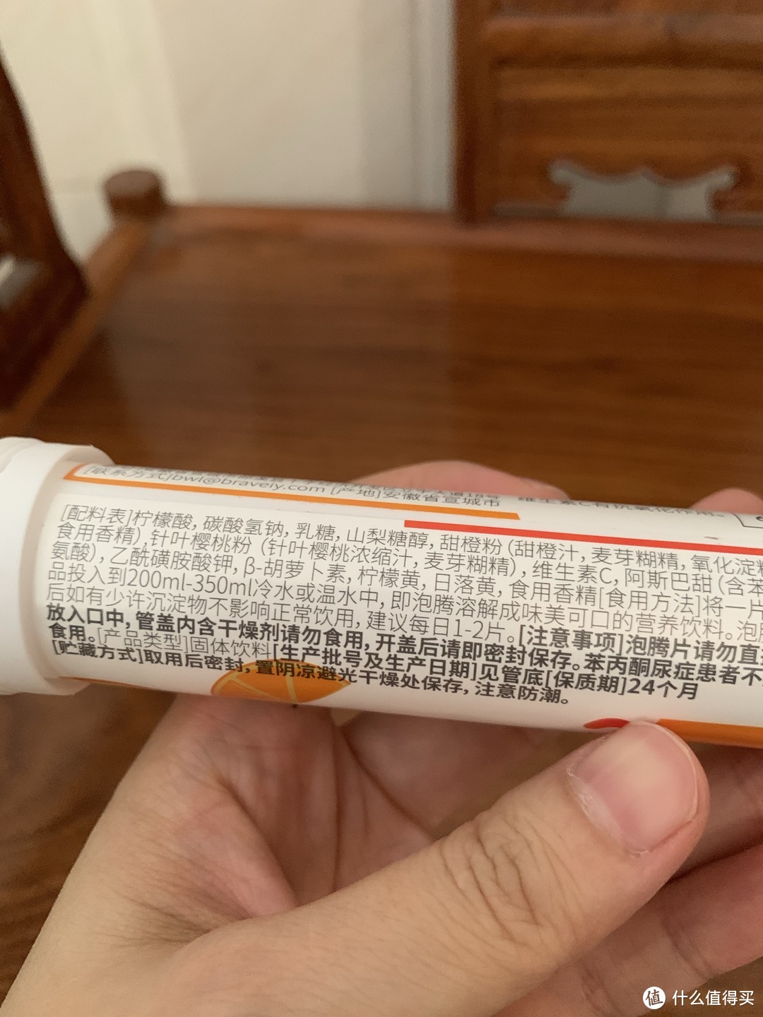 一款不齁甜的维生素c泡腾片