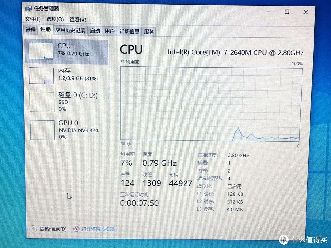 主频只能最大0.79GHz…