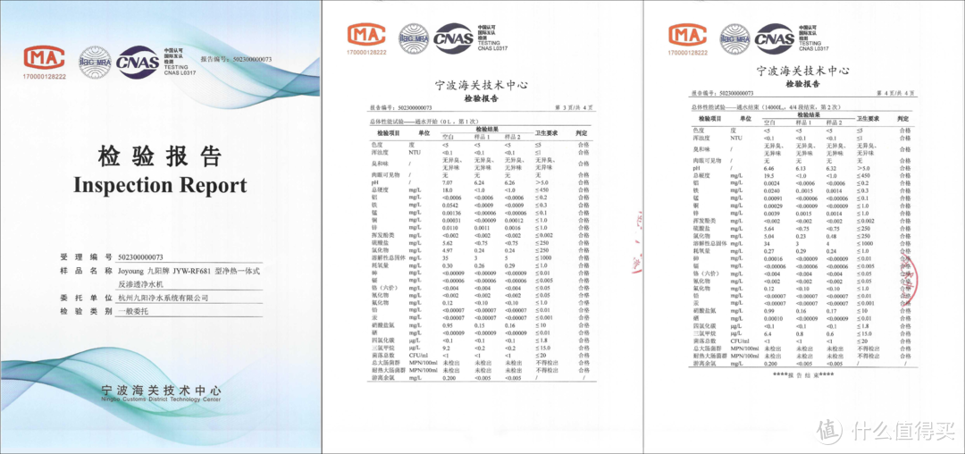 滤芯六年不用换，还能出开水，九阳太空热小净R1净水器