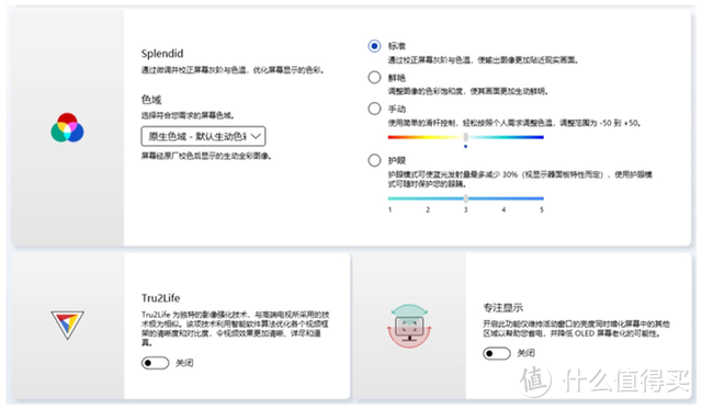 旗舰性能配置 + OLED 大屏 + 虚拟旋钮交互，华硕无畏 Pro 16 2023 测评