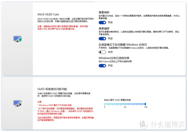 旗舰性能配置 + OLED 大屏 + 虚拟旋钮交互，华硕无畏 Pro 16 2023 测评