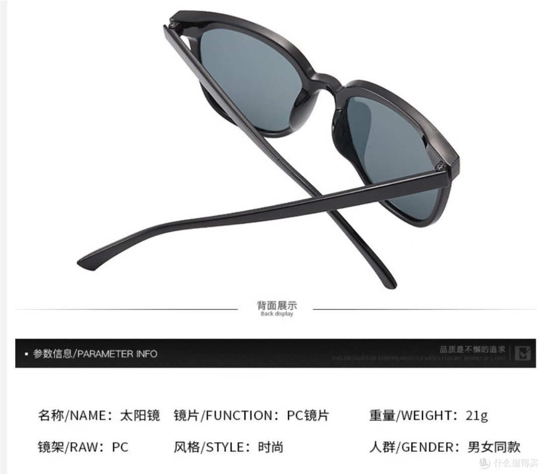 如何挑选太阳镜之太阳镜目前主要的几大材质