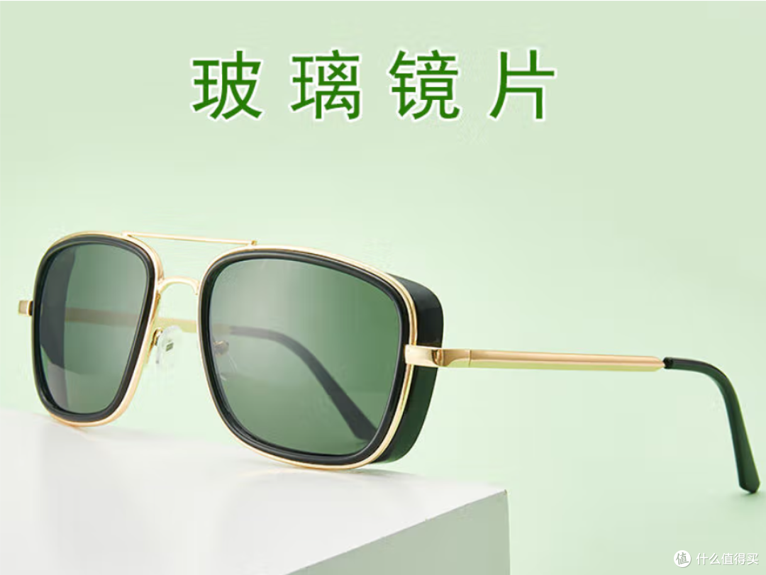 如何挑选太阳镜之太阳镜目前主要的几大材质