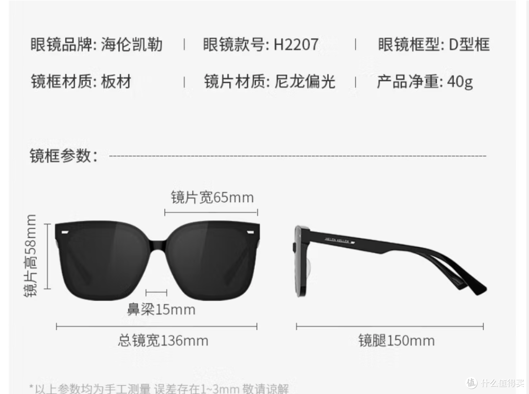 如何挑选太阳镜之太阳镜目前主要的几大材质