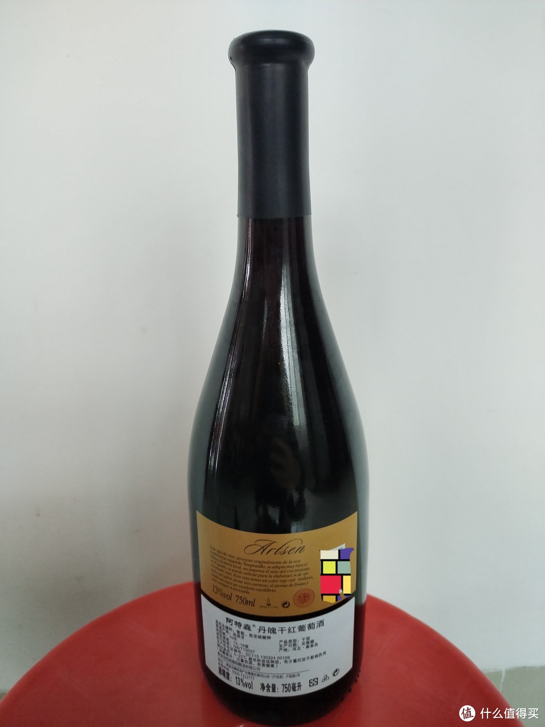 阿特森西班牙红酒原酒进口干红葡萄酒 丹魄 13度 750ml 1瓶装