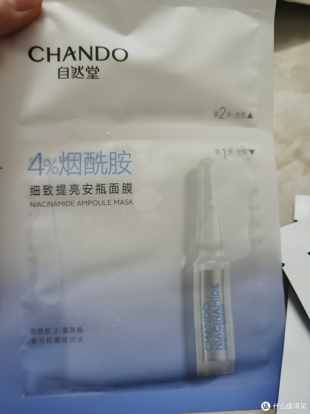 安利几款敏感肌可以用的面膜