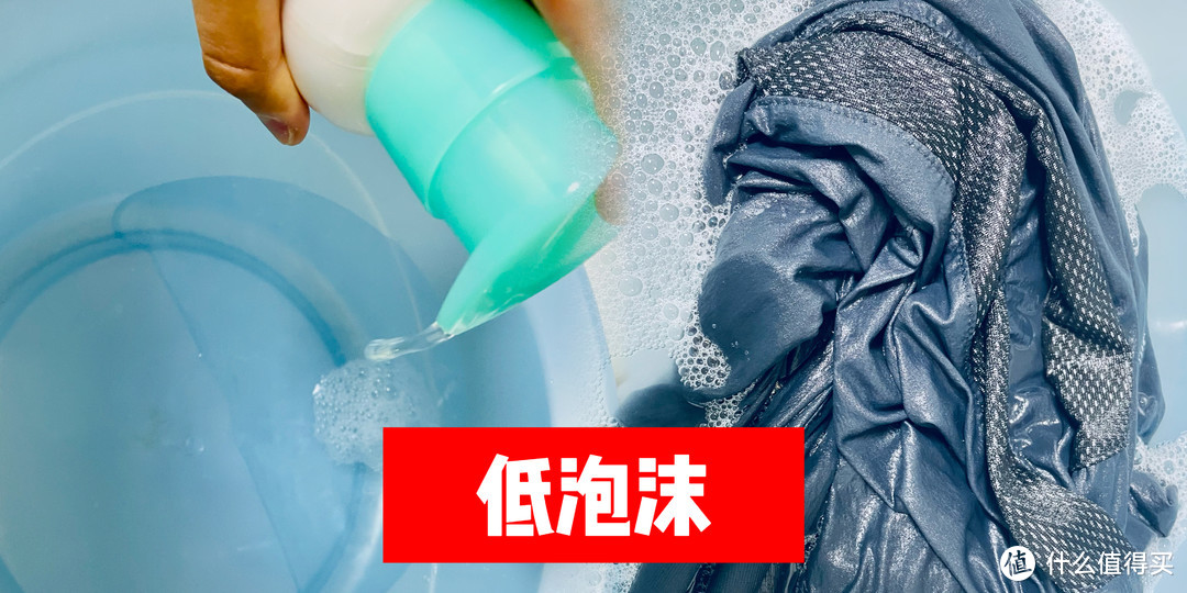 运动衣物洗衣液哪家强？5款测评好用不贵，夏季让汗液和细菌走开！