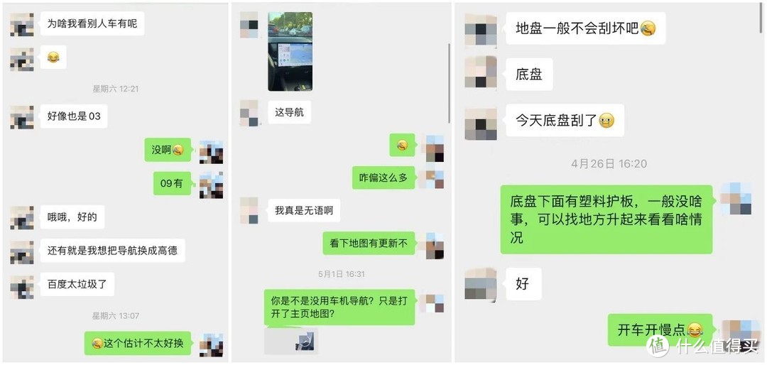 领克新03：三缸变四缸奥迪换领克，赛事三连冠不如多优惠实在