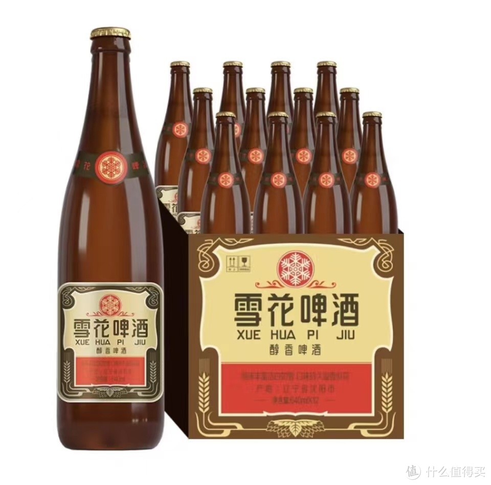 618，好喝的啤酒带回家尝尝吧