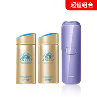 Ulike Air 3 冰点脱毛仪 水晶紫+资生堂安热沙小金瓶防晒乳 90ml*2