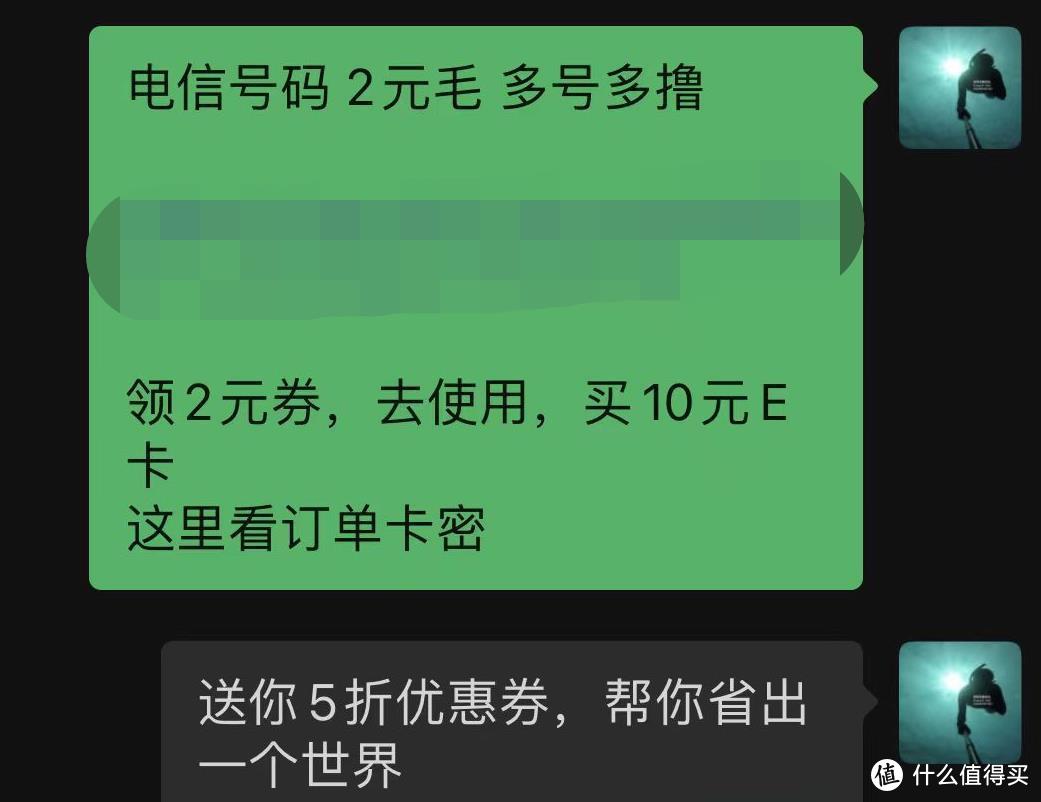 简单粗暴8折买京东E卡！备战618！全国可参与！每号一次！