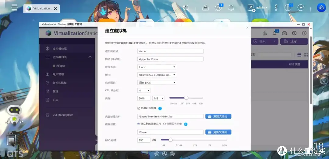 国内首创,让NAS成为3D打印机的大脑,QNAP NAS完美安装klipper实践