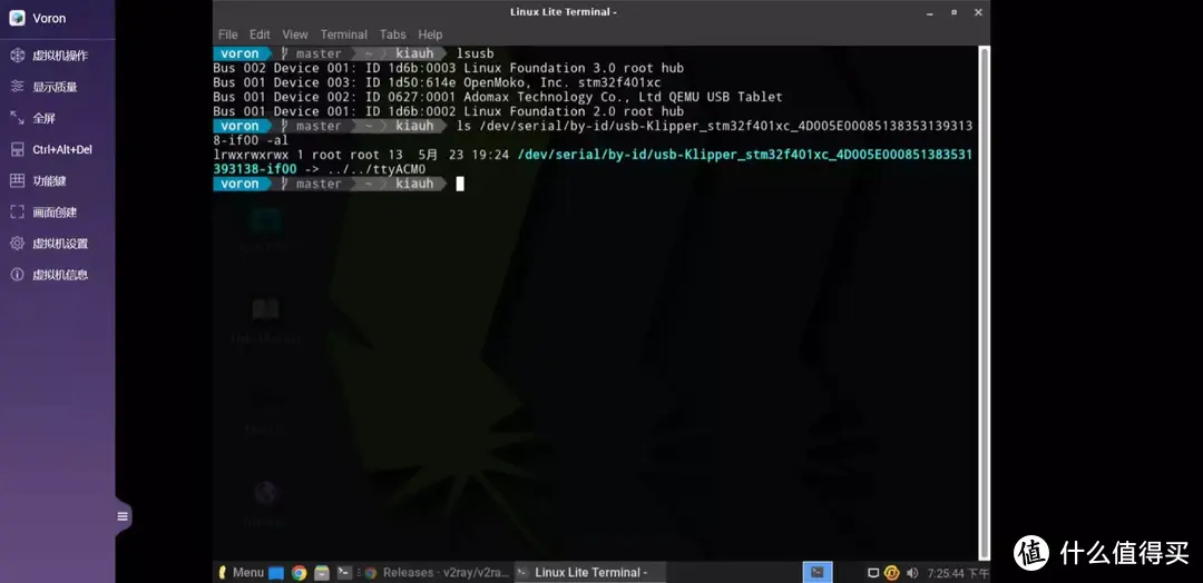 国内首创,让NAS成为3D打印机的大脑,QNAP NAS完美安装klipper实践