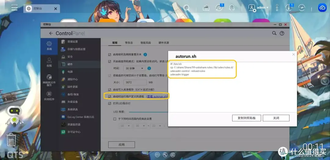 国内首创,让NAS成为3D打印机的大脑,QNAP NAS完美安装klipper实践
