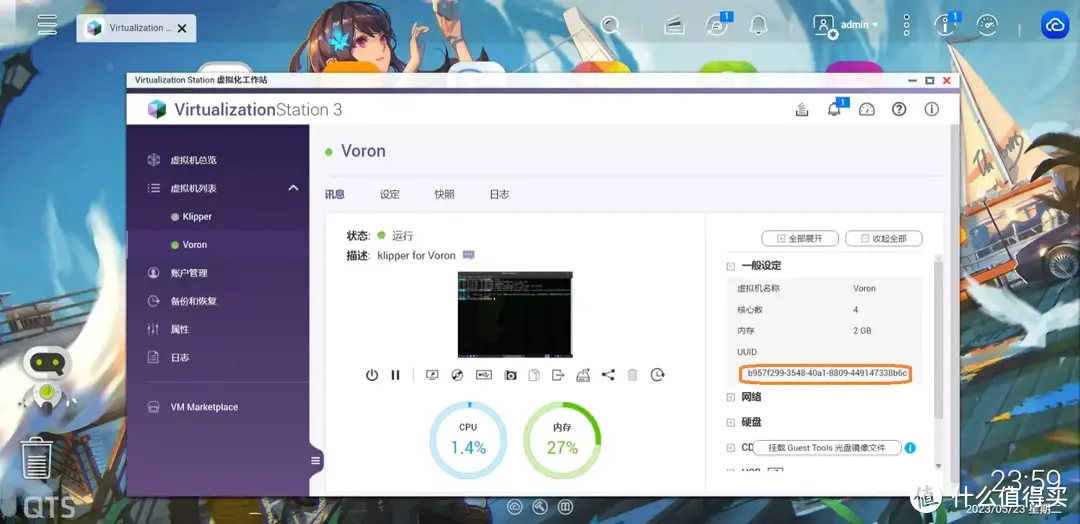 国内首创,让NAS成为3D打印机的大脑,QNAP NAS完美安装klipper实践