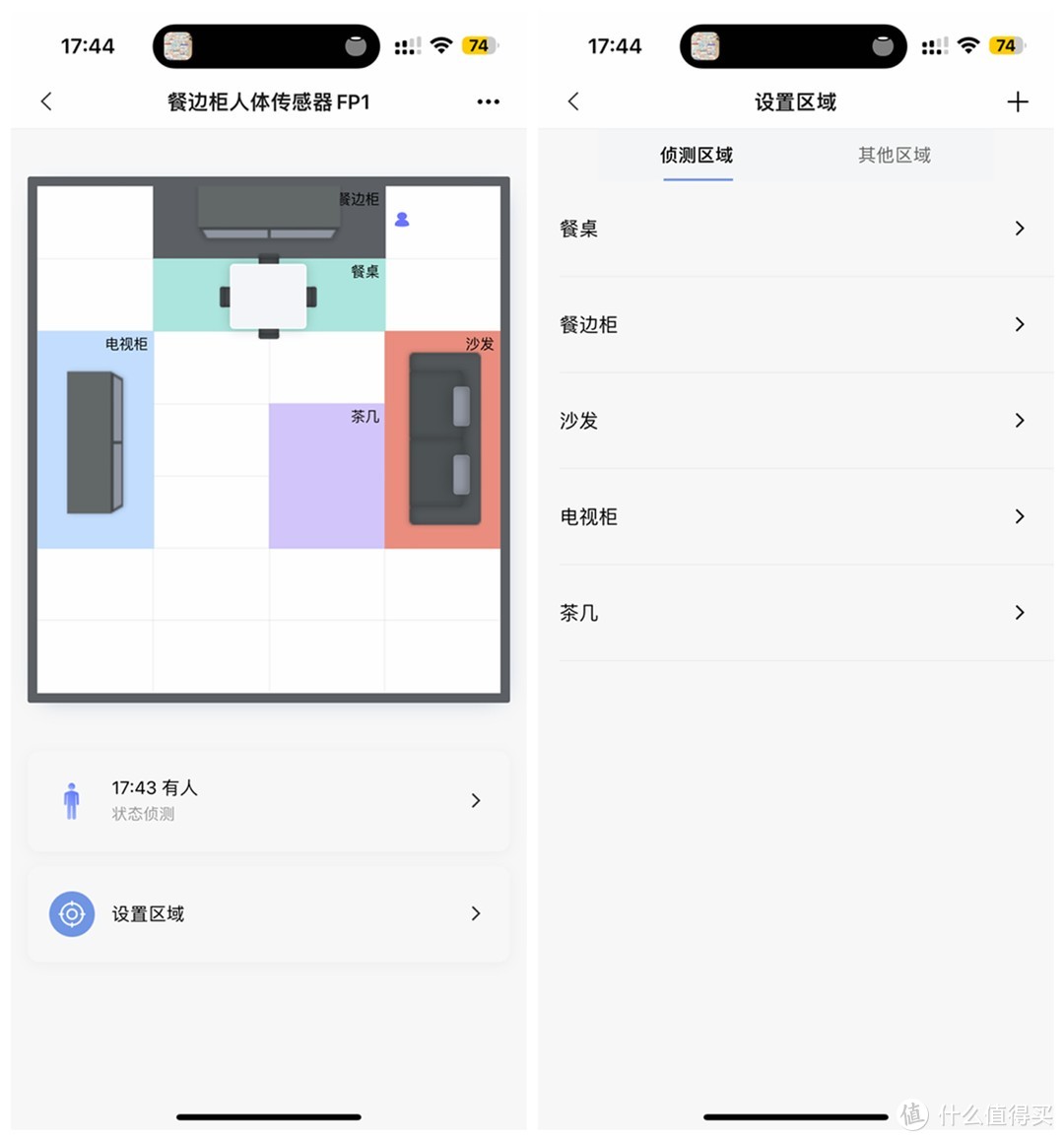 【设备篇】为了实现 Aqara × Homekit 全屋智能，我在新房装修上面做了哪些功课？