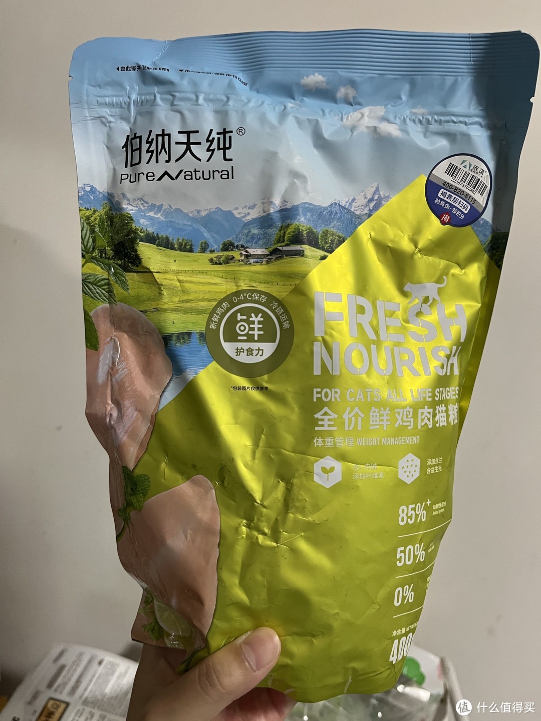 Get √伯纳天纯鸡肉味全价猫粮，呵护肠胃