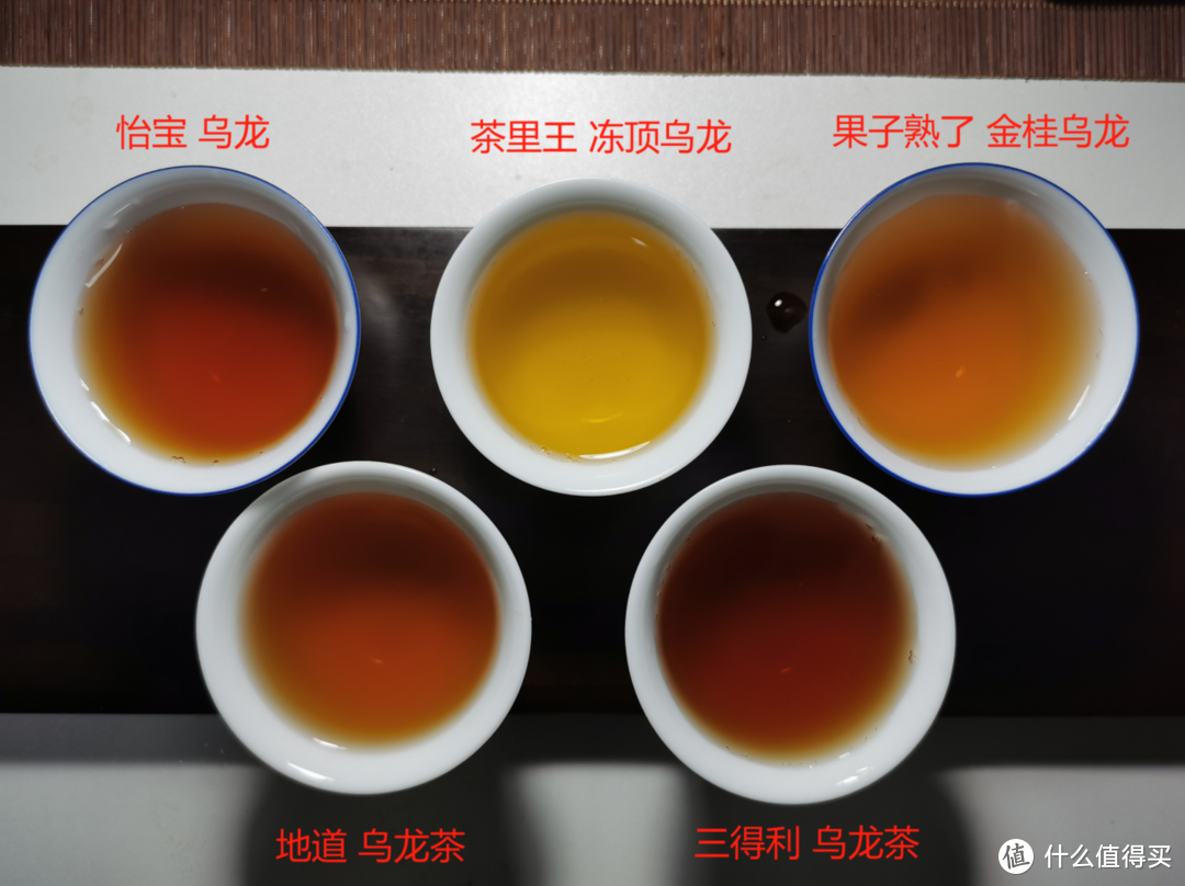 5款茶饮料的汤色对比