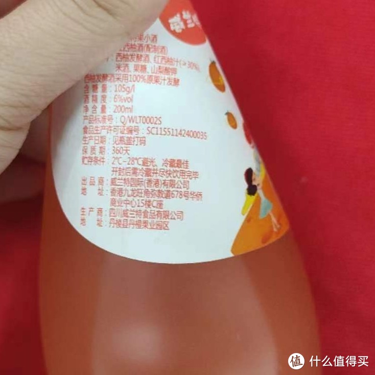 口感与调配：威兰特果小酒深度评测