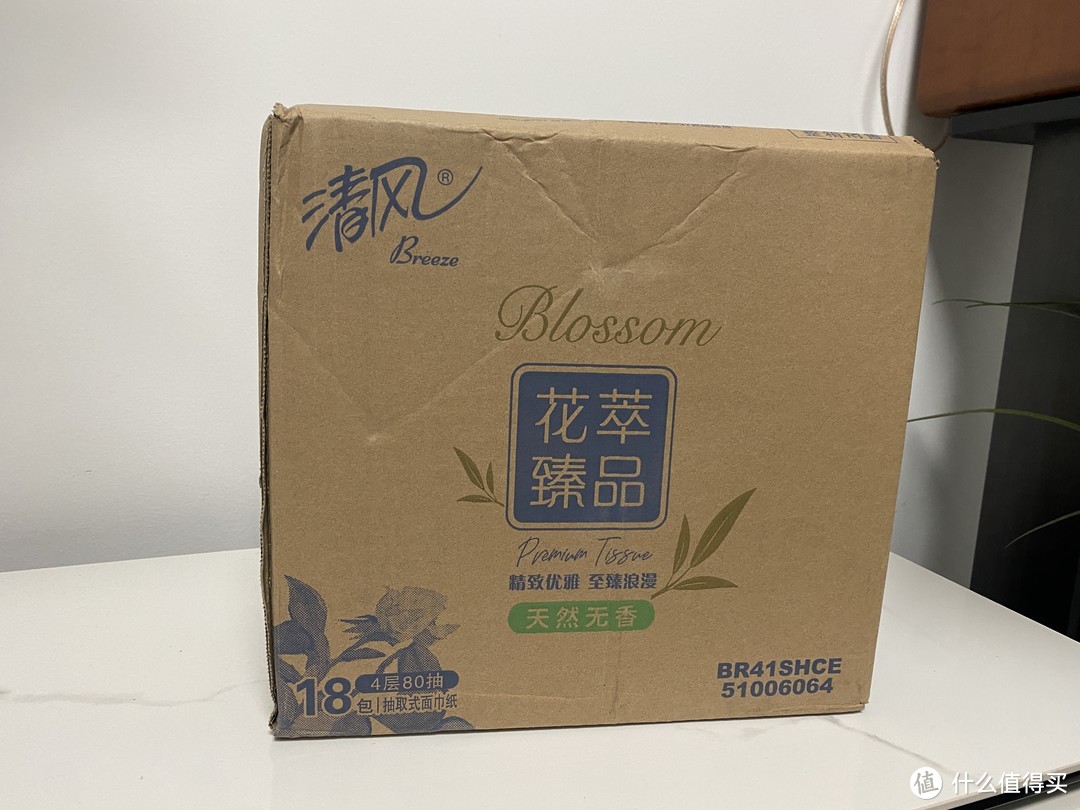 618最值得囤的纸巾之一：清风花萃臻品纸巾开箱评测