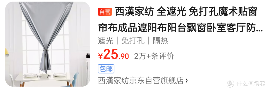 家居装修如此简单，618必买家装清单让你一步到位！