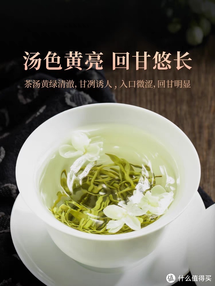 芳香四溢的茉莉花茶真的很棒