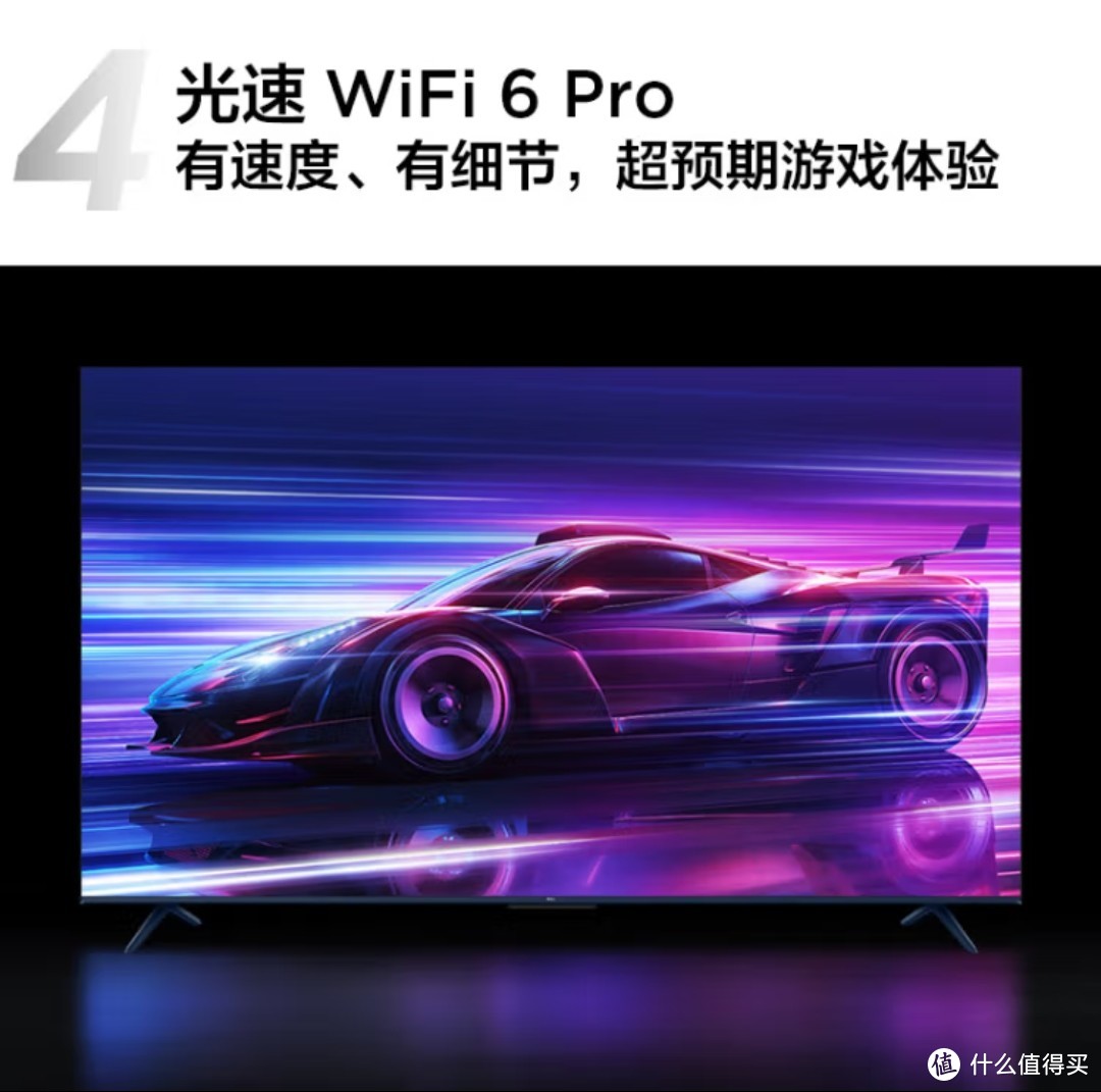 (TCL电视 65V8G Max 120Hz高色域 4K超高清 金属全面屏 WiFi 6 Pro 液晶平板电视机 )种草了