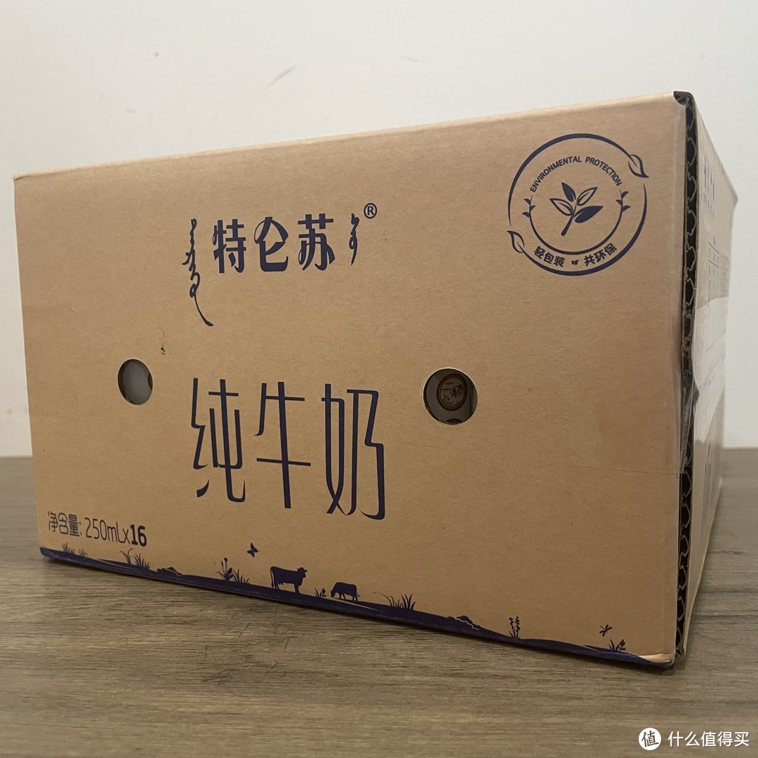 现在电商买的特仑苏只要不是礼盒装，基本都是这种包装。