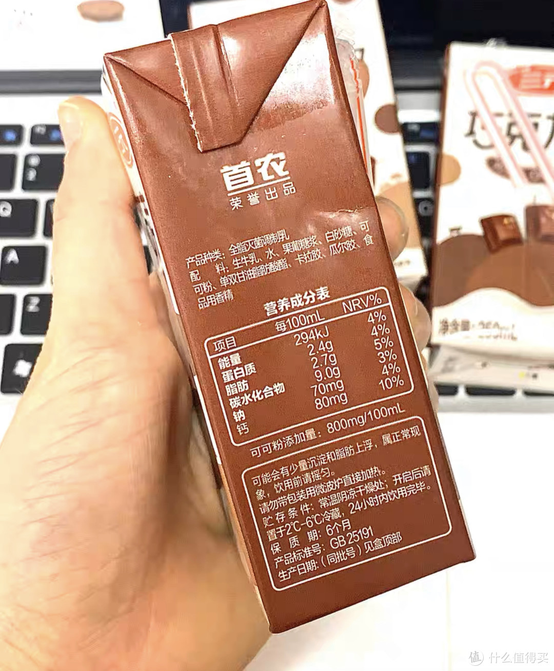 分享给减脂姐妹这个巨好喝的巧克力牛奶！