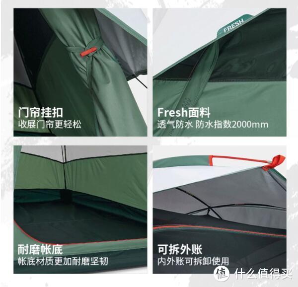 迪卡侬帐篷：轻盈便携，舒适露营的最佳选择！