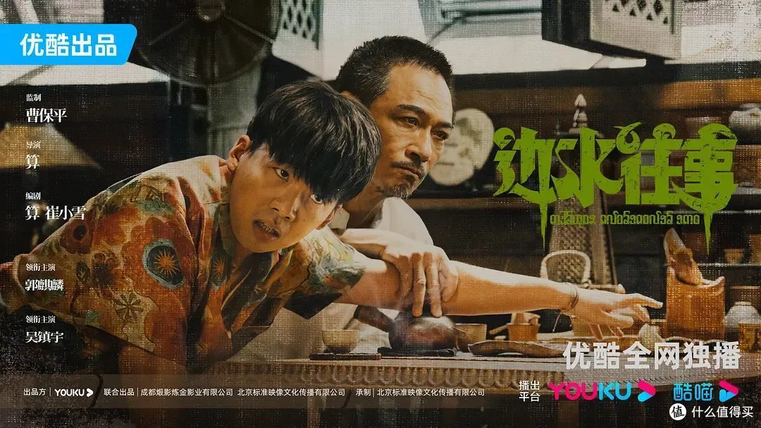 秦昊 杨幂,郭麒麟 吴镇宇?下半年国产悬疑剧要疯