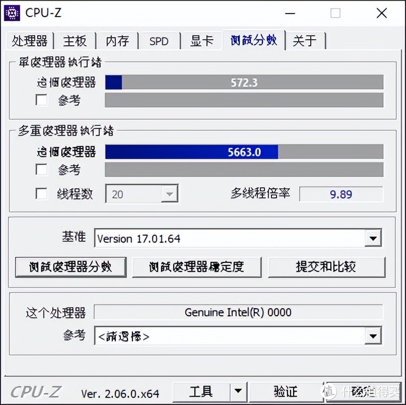 100W功耗12700ES处理器实测，649元台湾微星H610比广东国产好多少，不吹风10分钟直接降频降速温度保护！