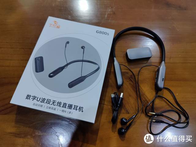 丁一号G800S实时监听耳机，直播短视频不可或缺，必备生产力工具