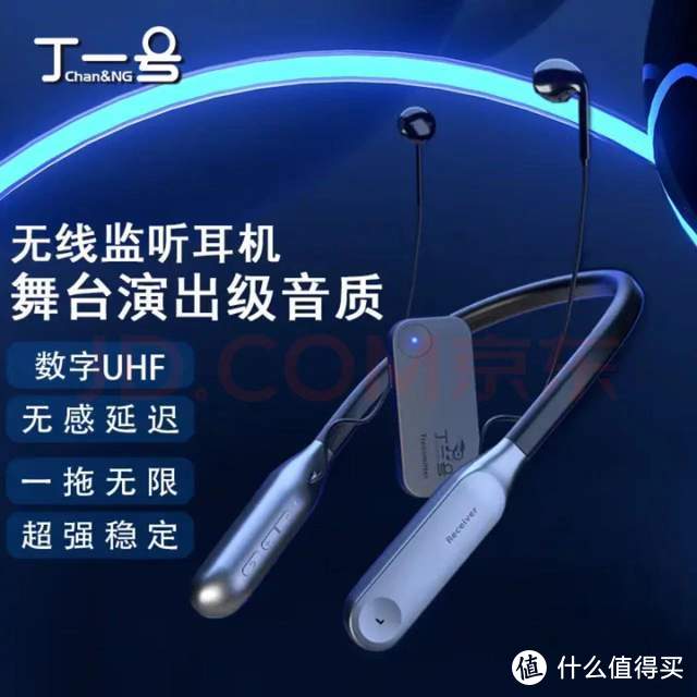 丁一号G800S实时监听耳机，直播短视频不可或缺，必备生产力工具