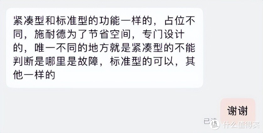 烧焦电闸箱更换施耐德计划，趁618有活动，我准备给TA全换了。