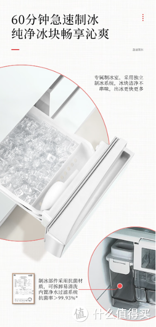 小户型超薄冰箱日立大白糕R-HSF49NC和东芝大白桃GR-RM479WE怎么选？