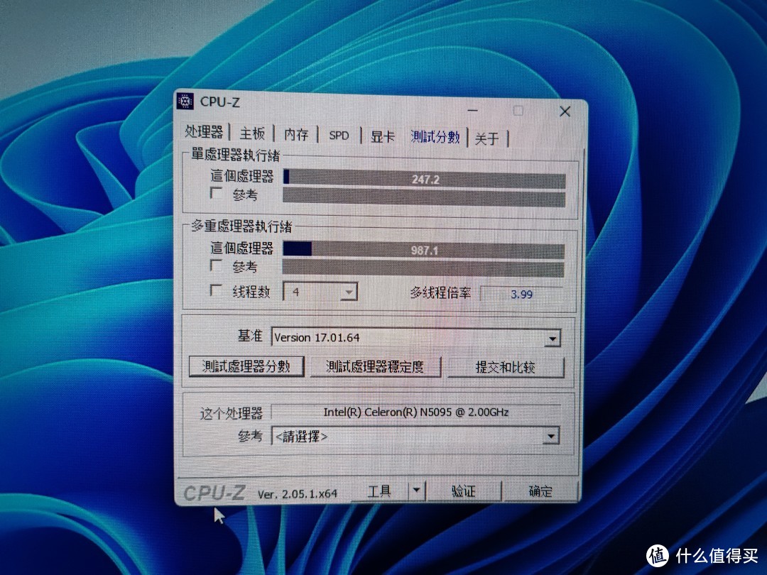 cpu-z跑分