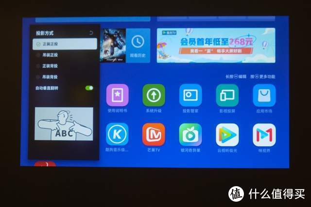 投影仪有何优势？不到两千元巨幕带回家，极米快乐星球O3真的香