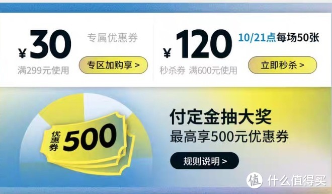 迪卡侬618必买的6款白菜价好物！29.9元起+2年质保太划算！性价比超高不要错过～