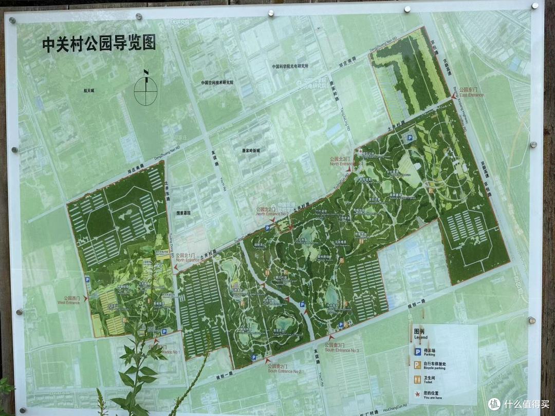 2023-05-29 13:51:44 26点赞 3收藏 30评论 中关村森林公园,位于北京